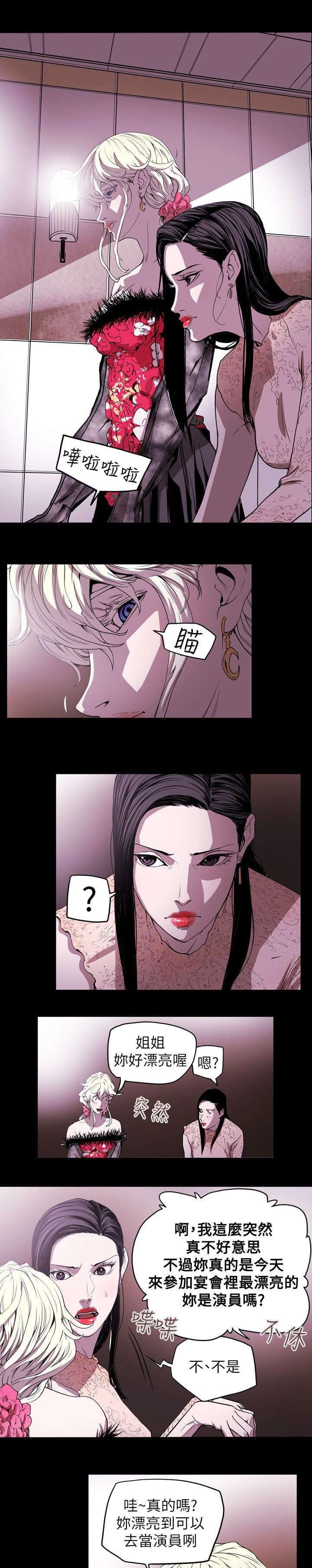 温柔的骗局韩漫全集-第36话无删减无遮挡章节图片 