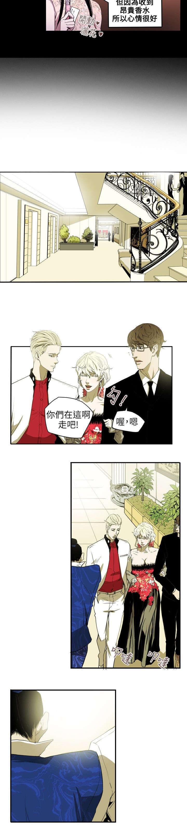 温柔的骗局韩漫全集-第36话无删减无遮挡章节图片 
