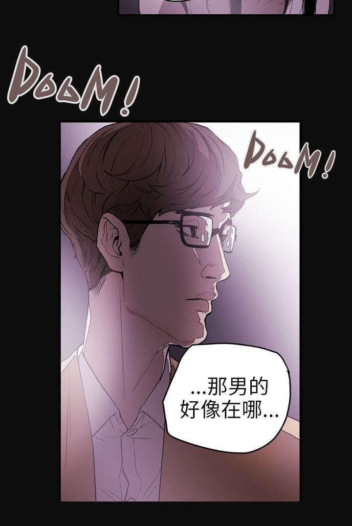 温柔的骗局韩漫全集-第37话无删减无遮挡章节图片 