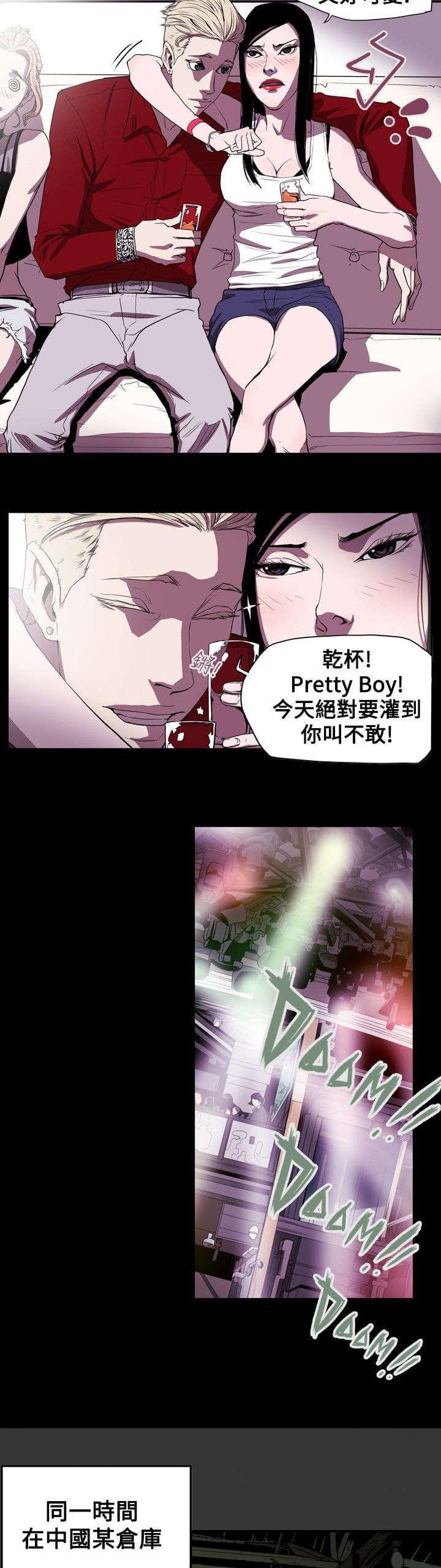 温柔的骗局韩漫全集-第38话无删减无遮挡章节图片 