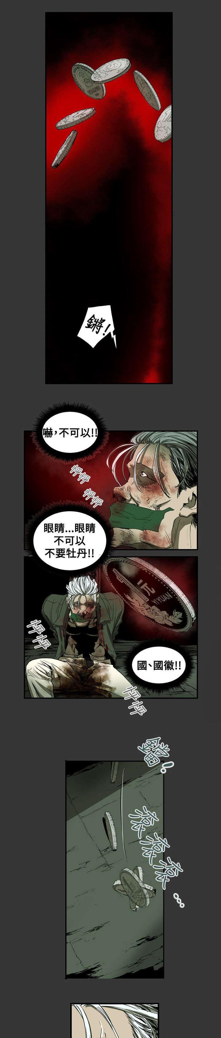 温柔的骗局韩漫全集-第38话无删减无遮挡章节图片 