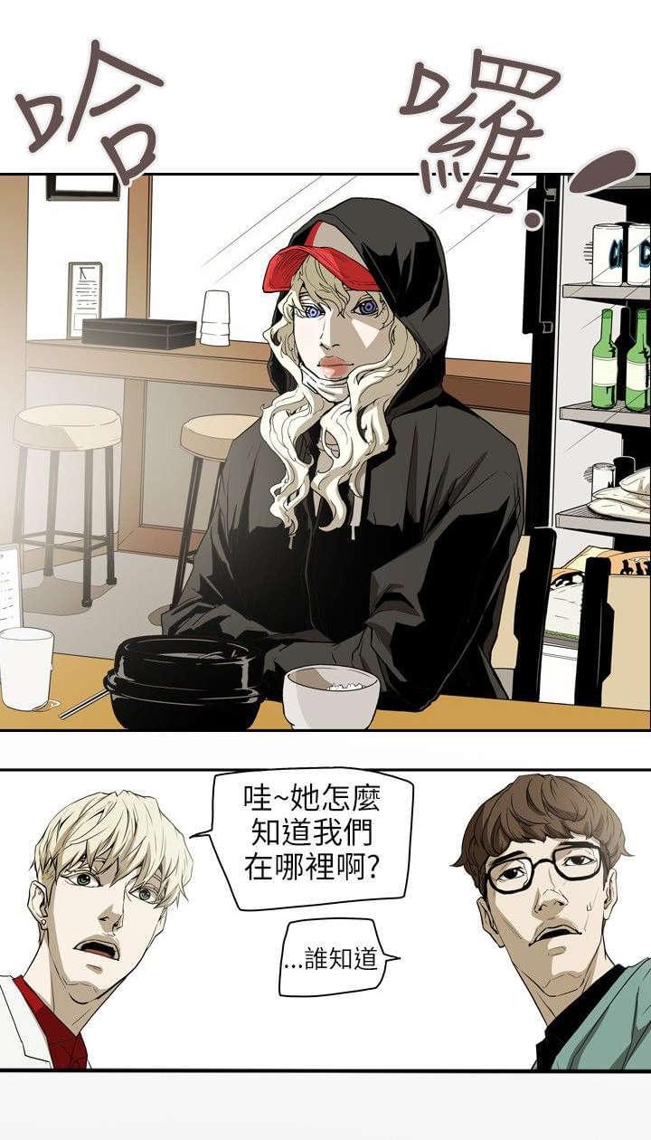 温柔的骗局韩漫全集-第39话无删减无遮挡章节图片 