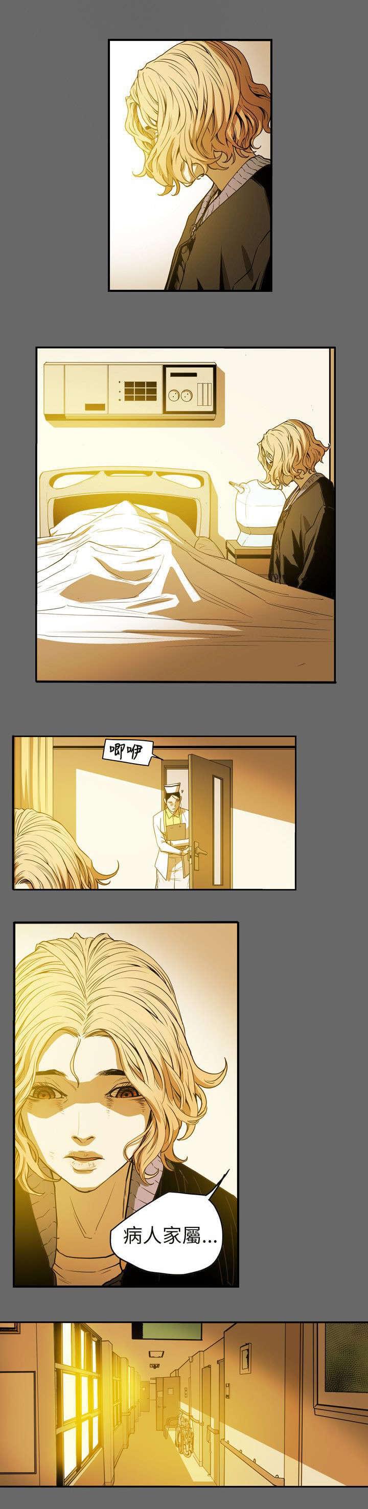 温柔的骗局韩漫全集-第41话无删减无遮挡章节图片 