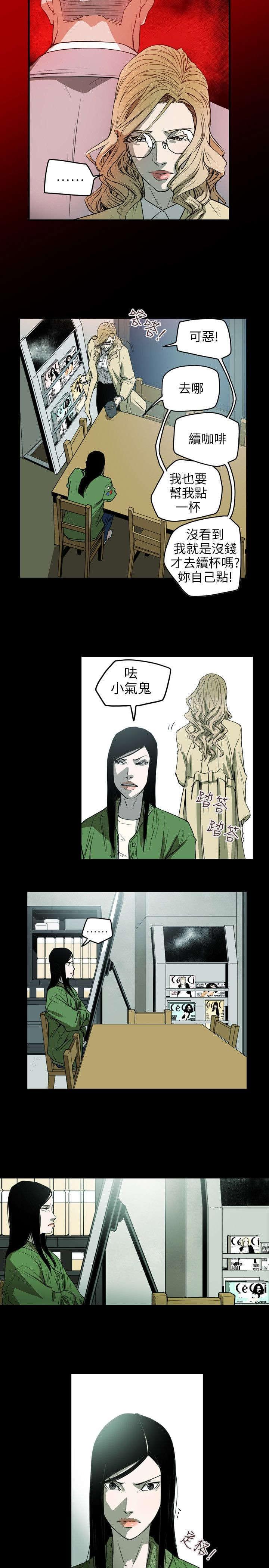 温柔的骗局韩漫全集-第41话无删减无遮挡章节图片 