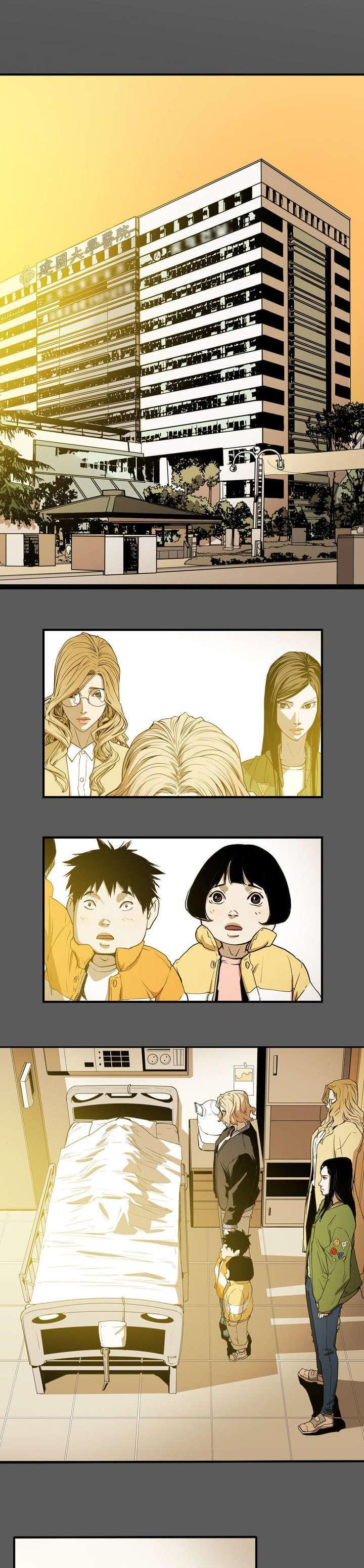温柔的骗局韩漫全集-第41话无删减无遮挡章节图片 