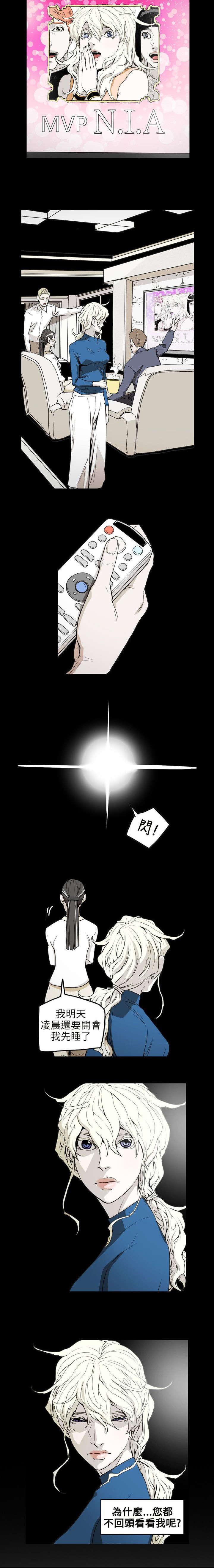温柔的骗局韩漫全集-第42话无删减无遮挡章节图片 