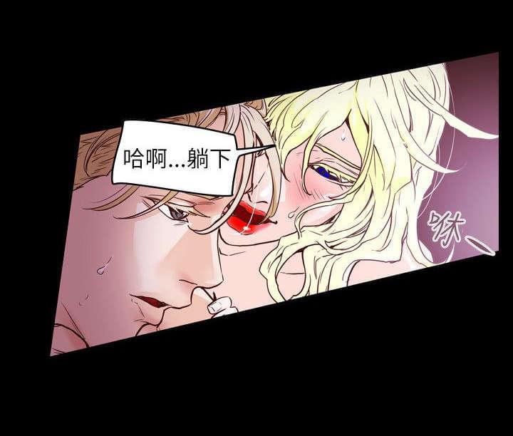 温柔的骗局韩漫全集-第43话无删减无遮挡章节图片 
