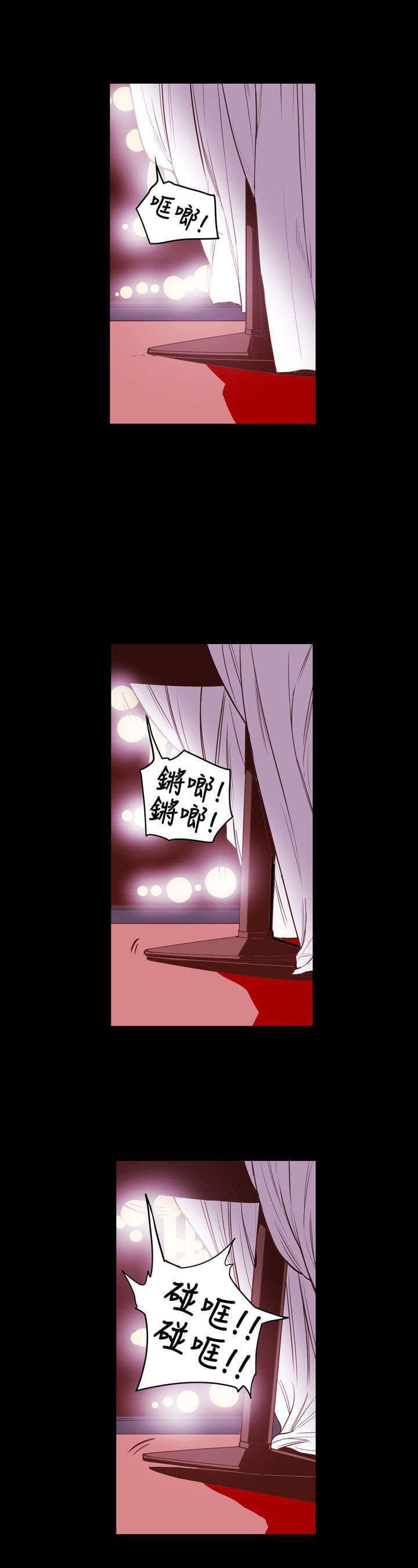 温柔的骗局韩漫全集-第43话无删减无遮挡章节图片 
