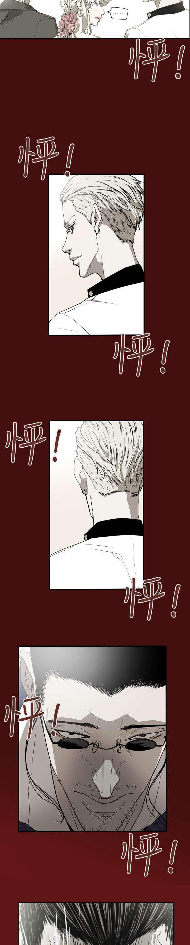 温柔的骗局韩漫全集-第44话无删减无遮挡章节图片 