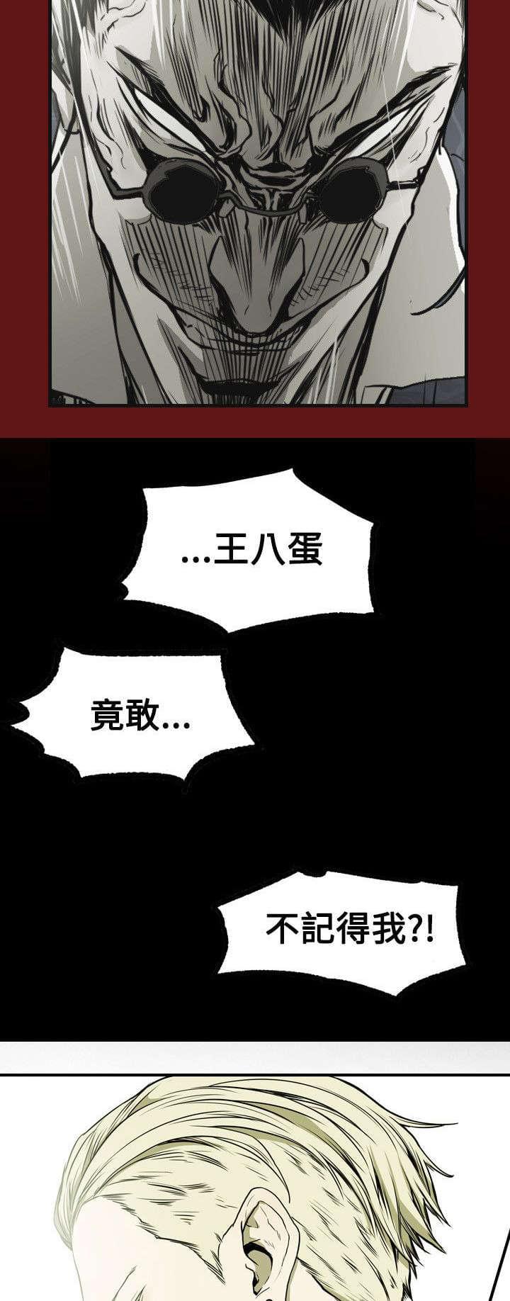 温柔的骗局韩漫全集-第44话无删减无遮挡章节图片 
