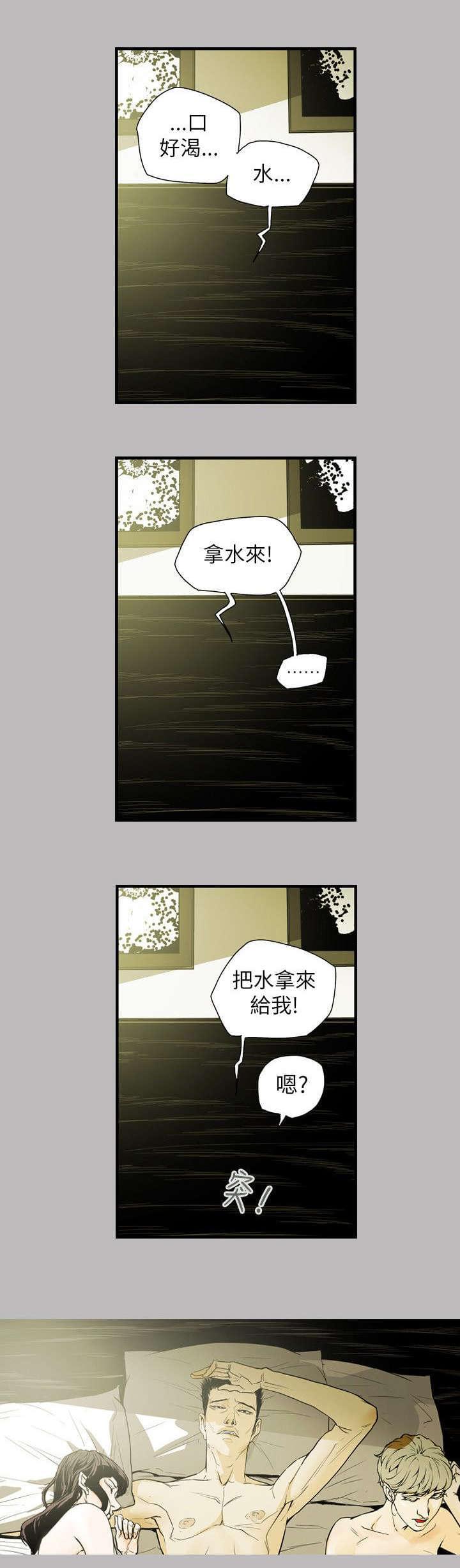 温柔的骗局韩漫全集-第45话无删减无遮挡章节图片 