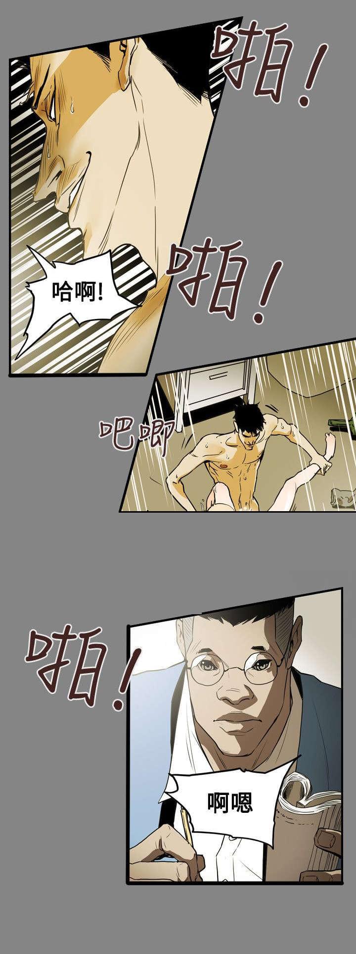 温柔的骗局韩漫全集-第46话无删减无遮挡章节图片 