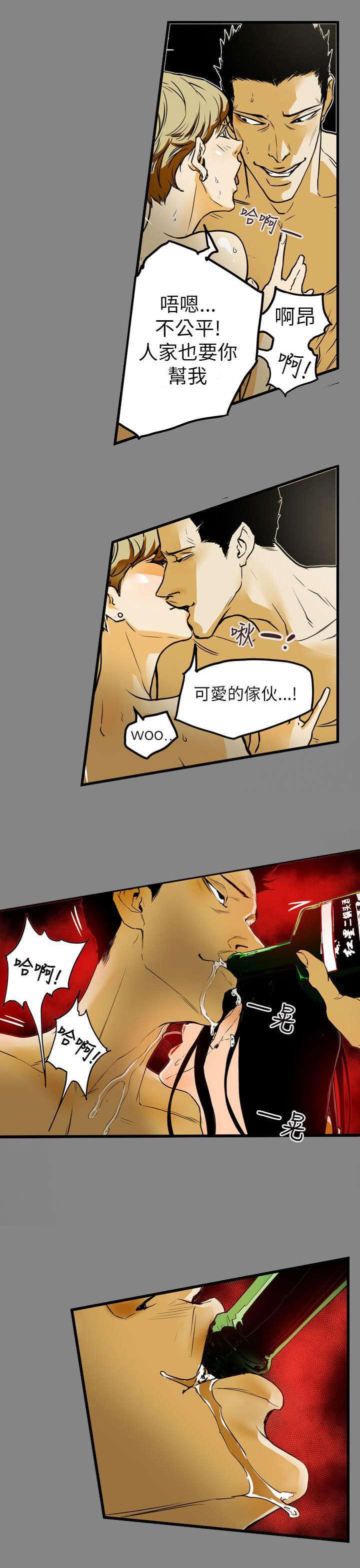 温柔的骗局韩漫全集-第46话无删减无遮挡章节图片 