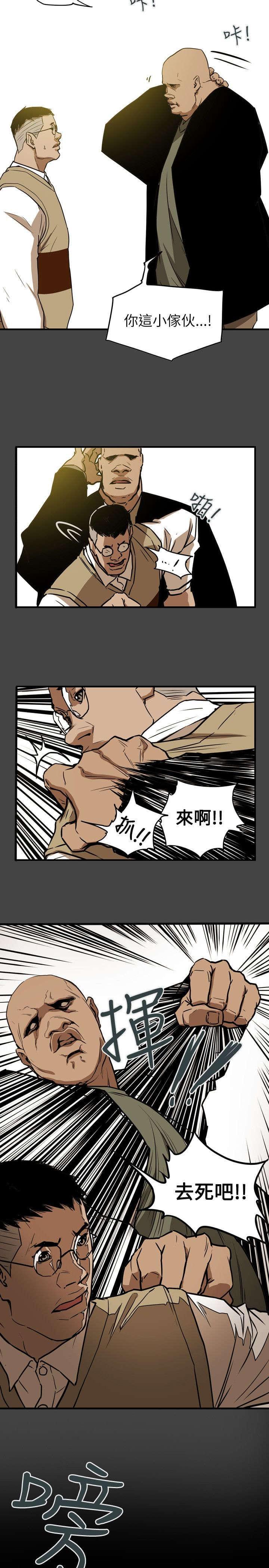 温柔的骗局韩漫全集-第48话无删减无遮挡章节图片 