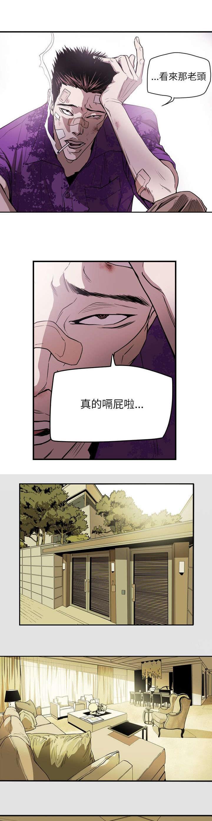 温柔的骗局韩漫全集-第49话无删减无遮挡章节图片 
