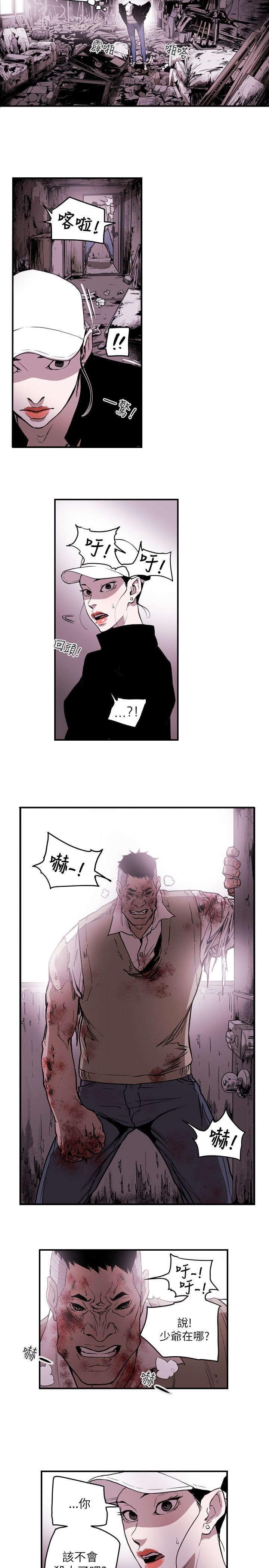 温柔的骗局韩漫全集-第49话无删减无遮挡章节图片 