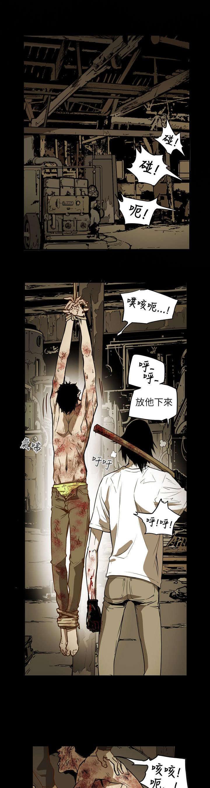 温柔的骗局韩漫全集-第49话无删减无遮挡章节图片 