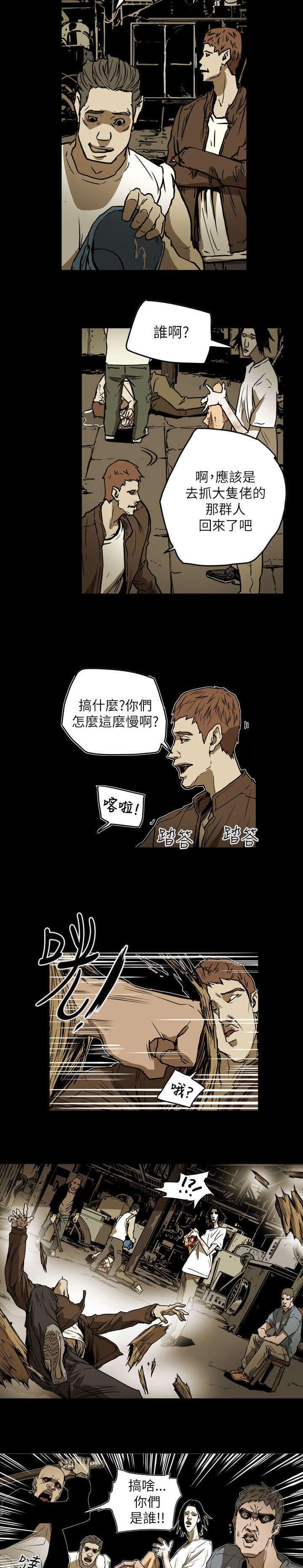 温柔的骗局韩漫全集-第49话无删减无遮挡章节图片 