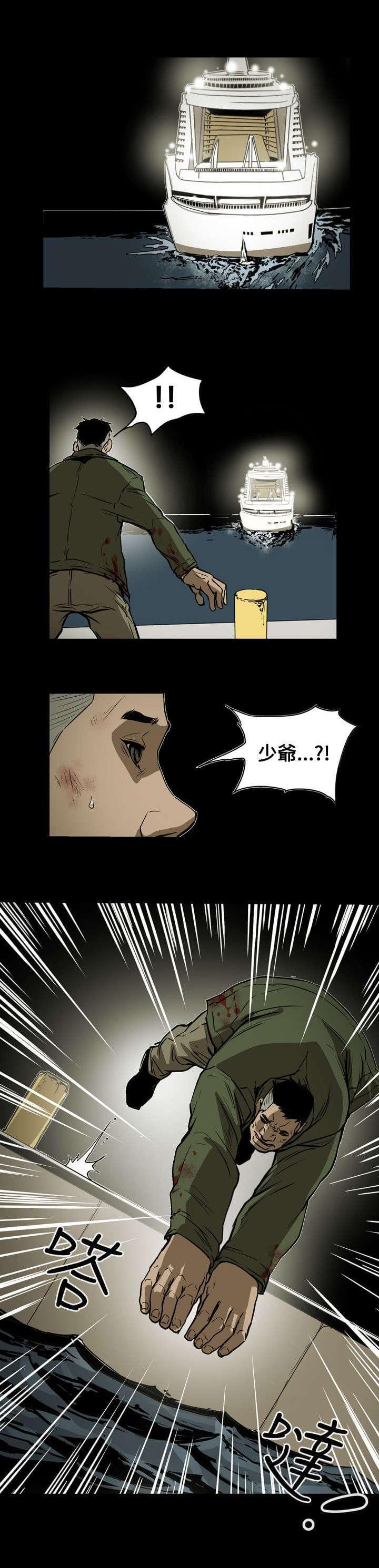 温柔的骗局韩漫全集-第50话无删减无遮挡章节图片 