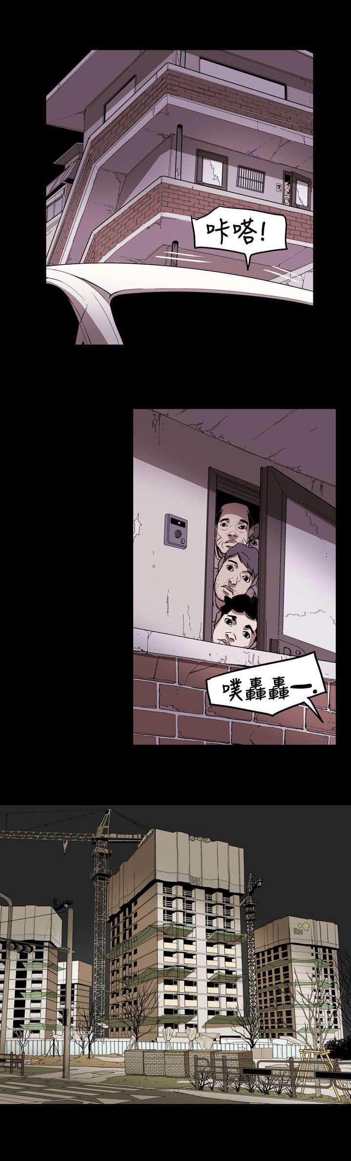 温柔的骗局韩漫全集-第51话无删减无遮挡章节图片 