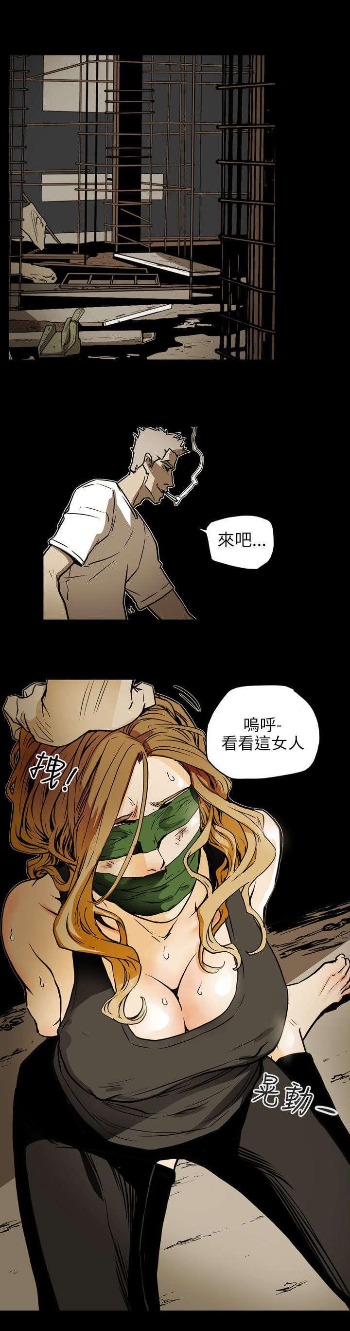 温柔的骗局韩漫全集-第51话无删减无遮挡章节图片 