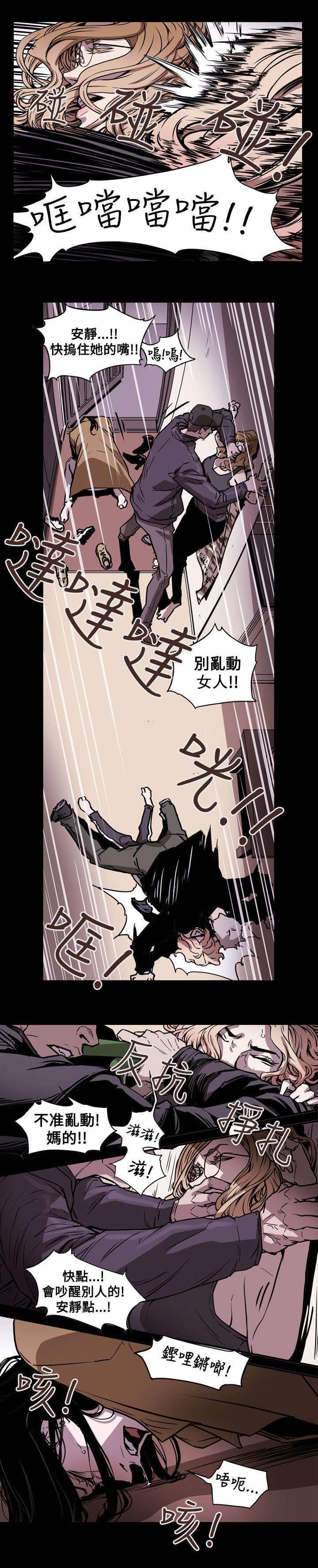 温柔的骗局韩漫全集-第51话无删减无遮挡章节图片 