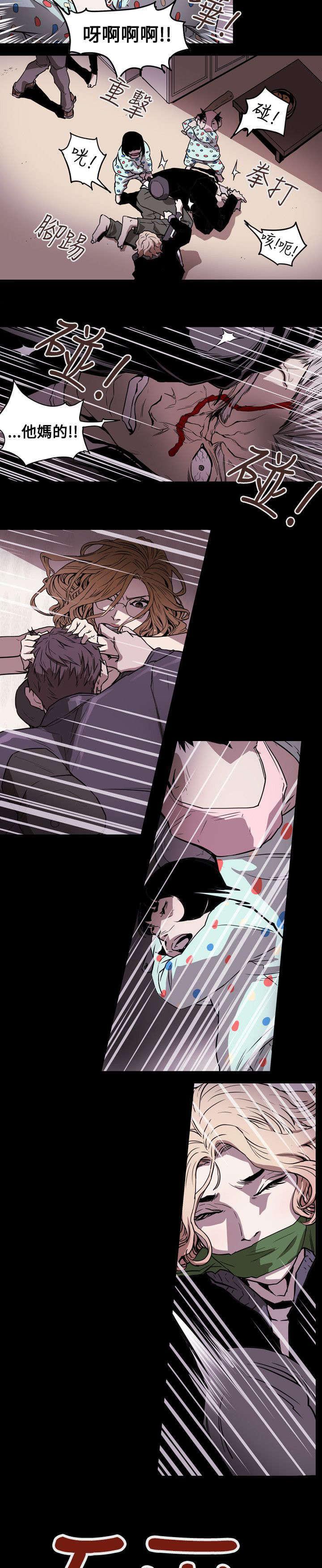 温柔的骗局韩漫全集-第51话无删减无遮挡章节图片 