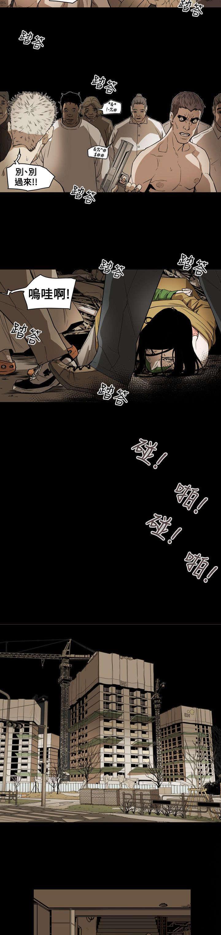 温柔的骗局韩漫全集-第52话无删减无遮挡章节图片 