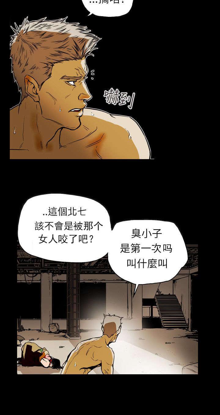 温柔的骗局韩漫全集-第52话无删减无遮挡章节图片 