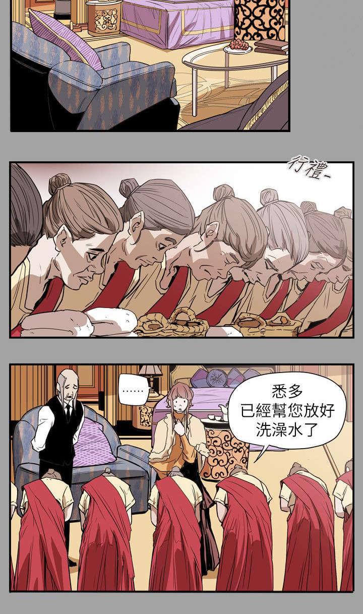 温柔的骗局韩漫全集-第53话无删减无遮挡章节图片 