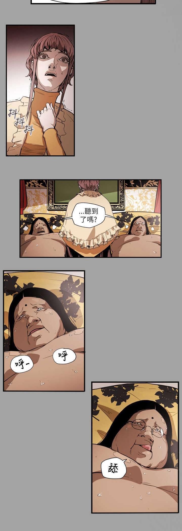 温柔的骗局韩漫全集-第53话无删减无遮挡章节图片 