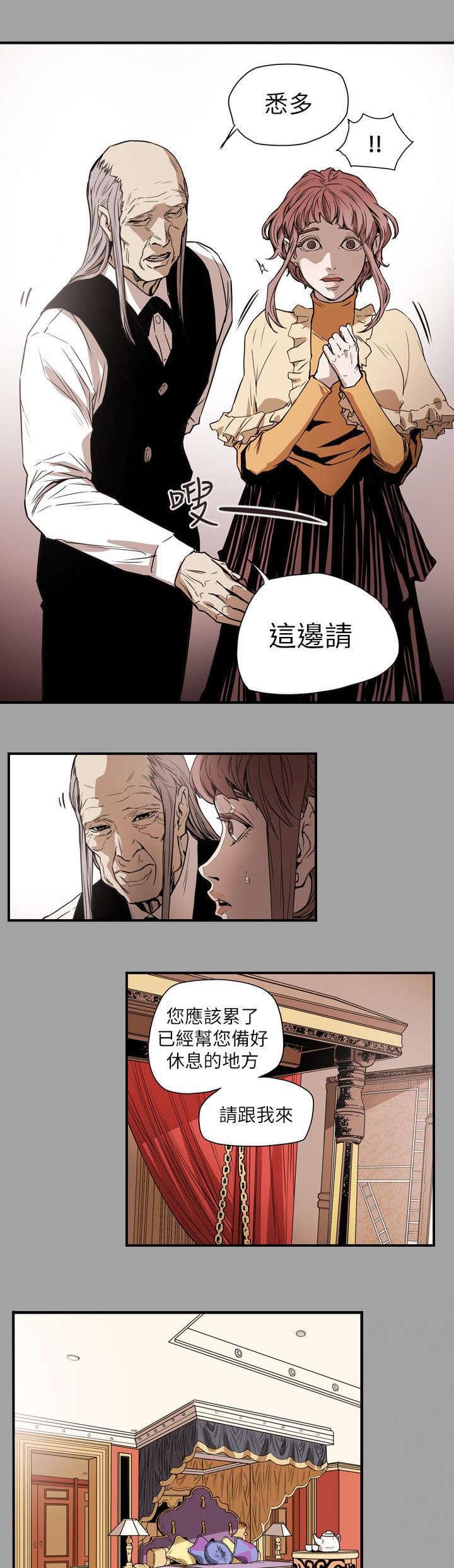 温柔的骗局韩漫全集-第53话无删减无遮挡章节图片 