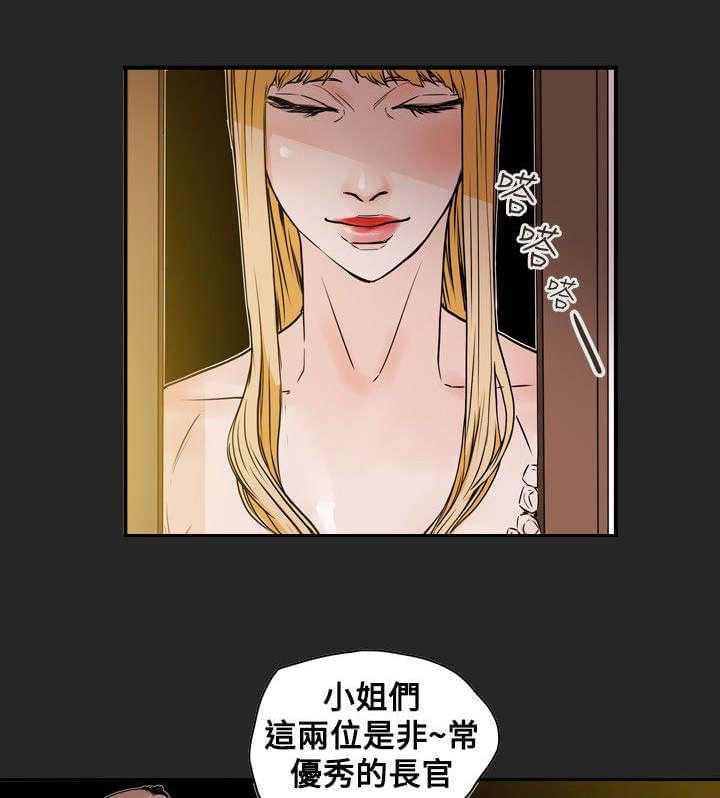 温柔的骗局韩漫全集-第54话无删减无遮挡章节图片 