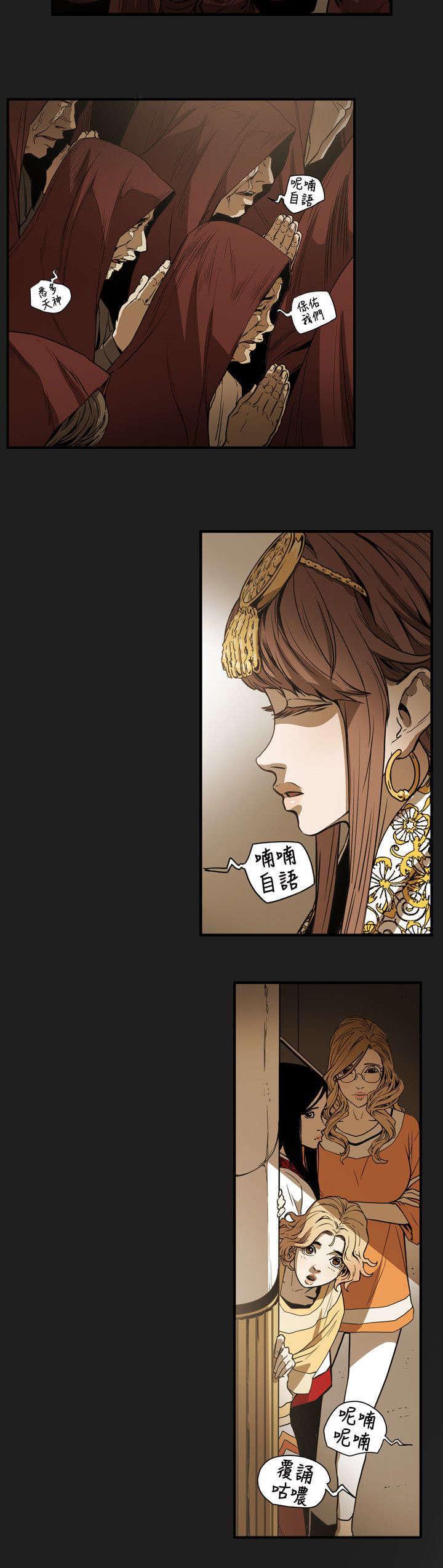 温柔的骗局韩漫全集-第54话无删减无遮挡章节图片 