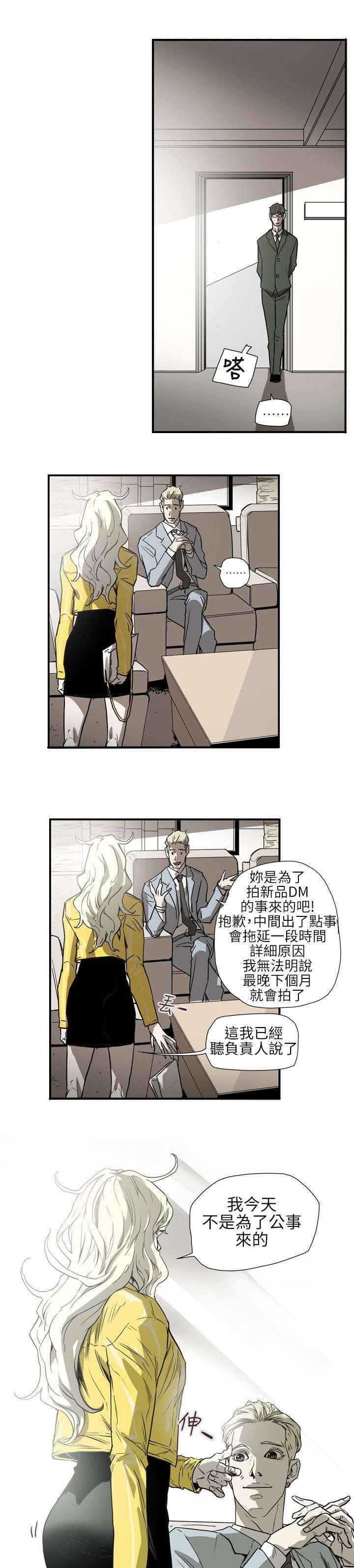 温柔的骗局韩漫全集-第55话无删减无遮挡章节图片 
