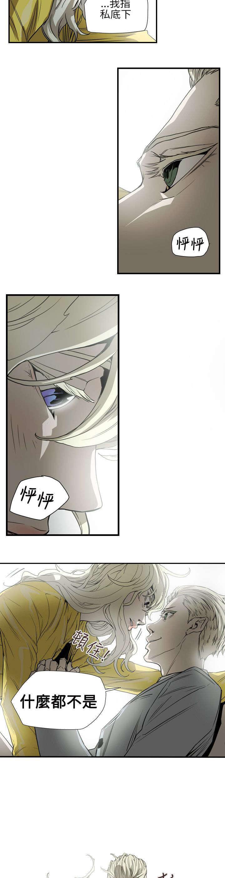 温柔的骗局韩漫全集-第55话无删减无遮挡章节图片 