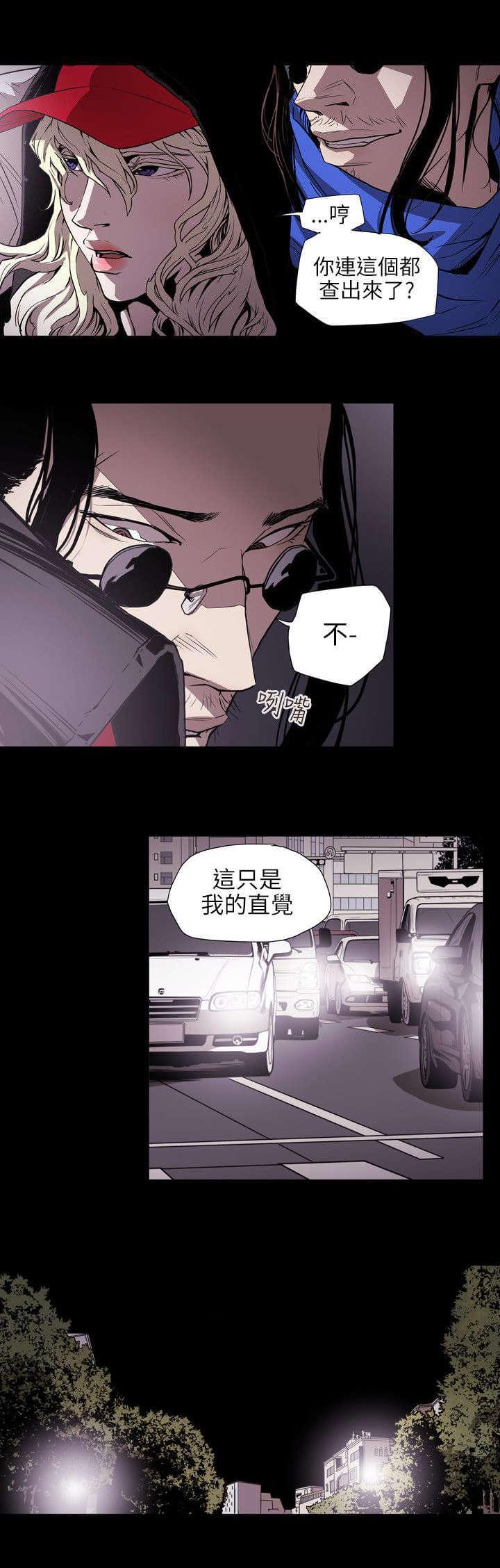 温柔的骗局韩漫全集-第55话无删减无遮挡章节图片 