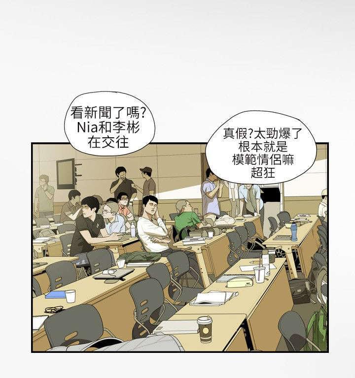 温柔的骗局韩漫全集-第56话无删减无遮挡章节图片 
