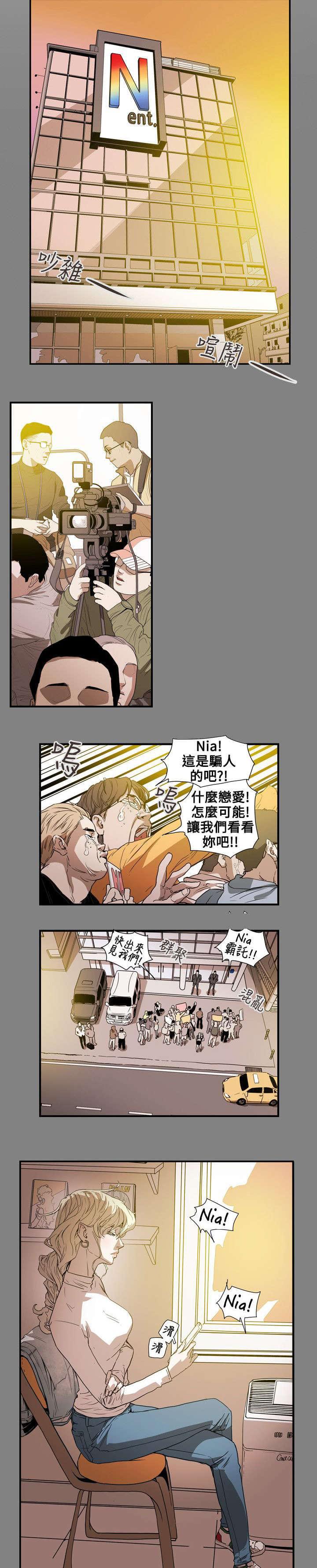 温柔的骗局韩漫全集-第56话无删减无遮挡章节图片 