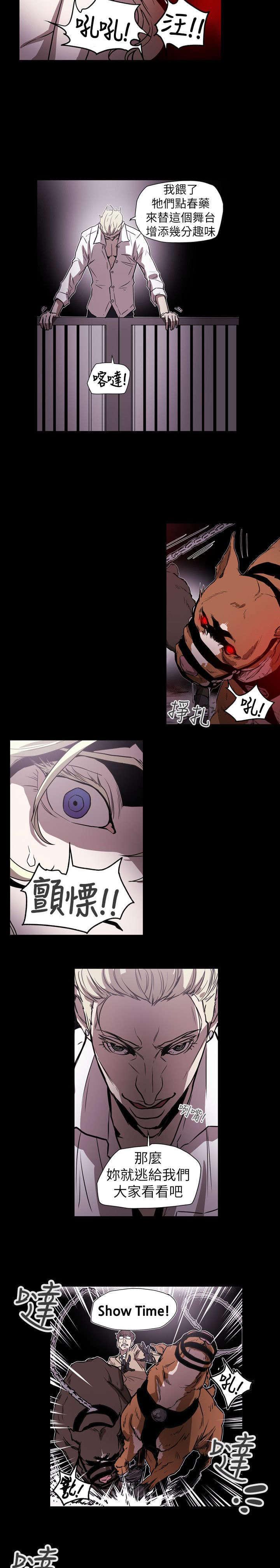 温柔的骗局韩漫全集-第57话无删减无遮挡章节图片 