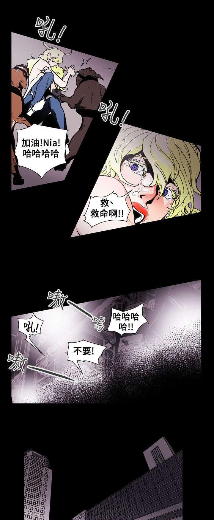 温柔的骗局韩漫全集-第57话无删减无遮挡章节图片 