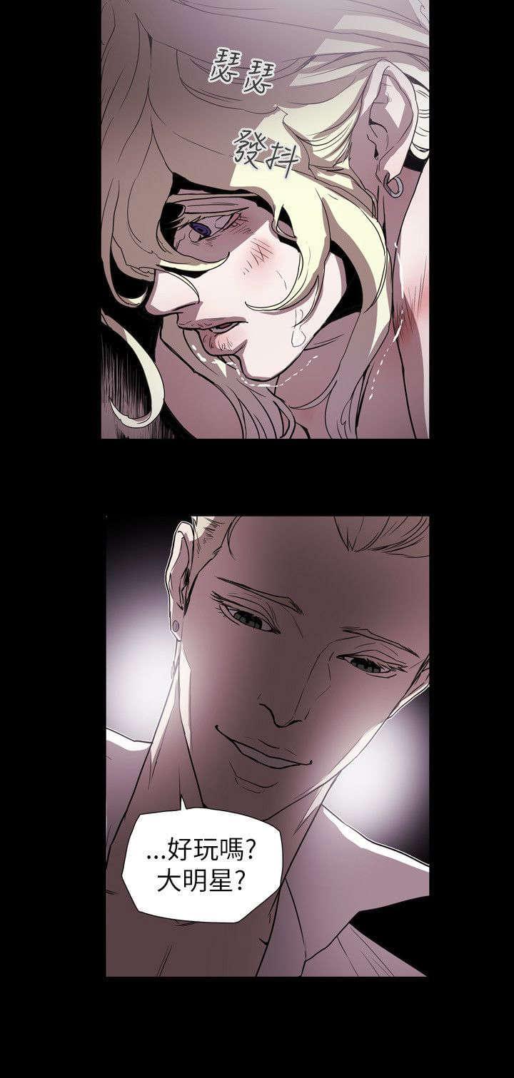 温柔的骗局韩漫全集-第57话无删减无遮挡章节图片 