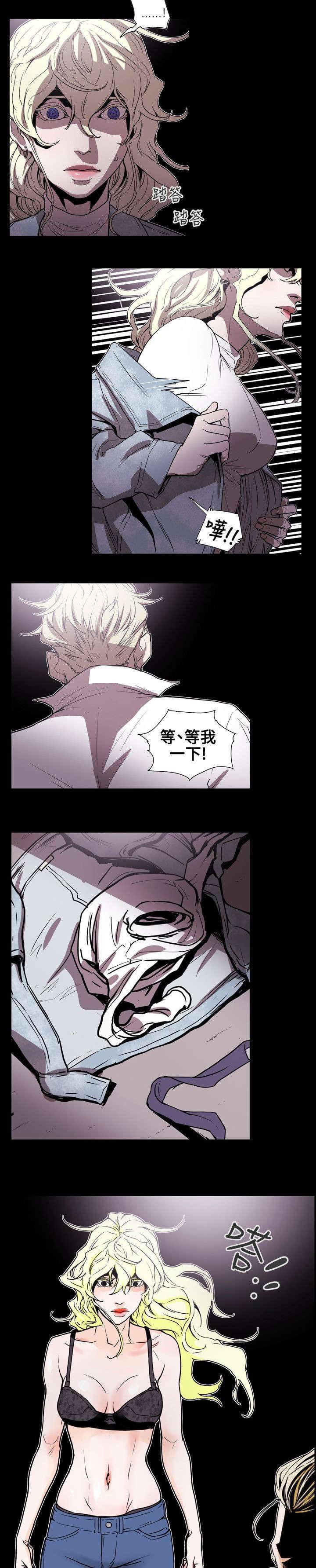 温柔的骗局韩漫全集-第57话无删减无遮挡章节图片 