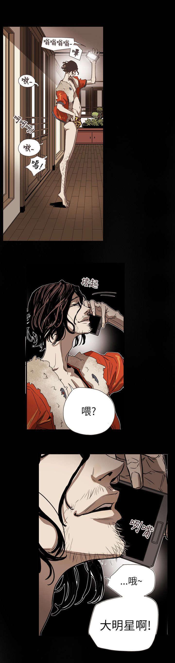 温柔的骗局韩漫全集-第59话无删减无遮挡章节图片 