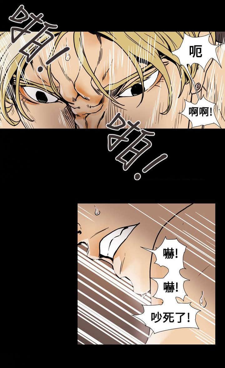 温柔的骗局韩漫全集-第60话无删减无遮挡章节图片 