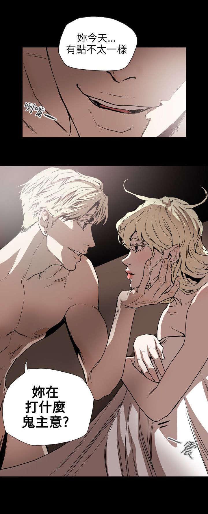 温柔的骗局韩漫全集-第60话无删减无遮挡章节图片 