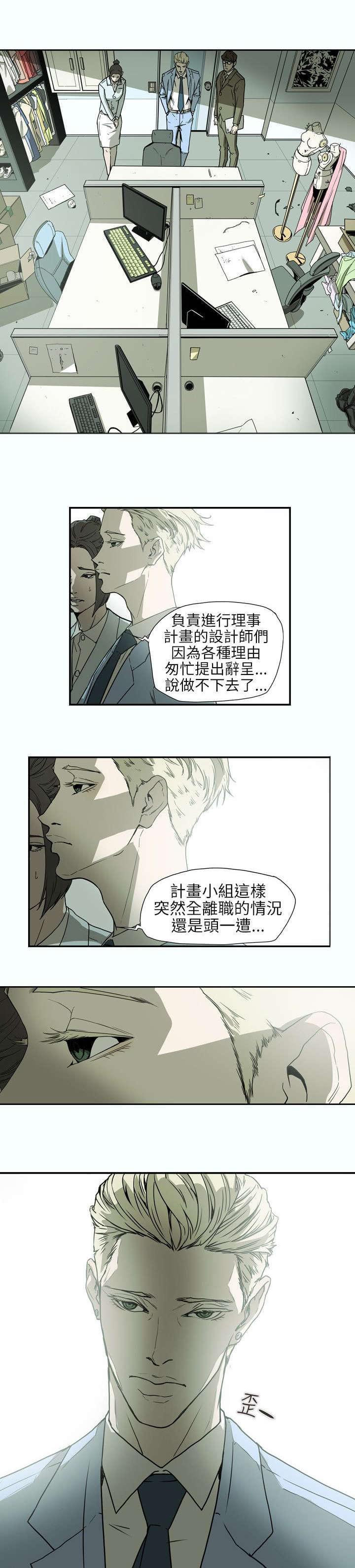 温柔的骗局韩漫全集-第60话无删减无遮挡章节图片 