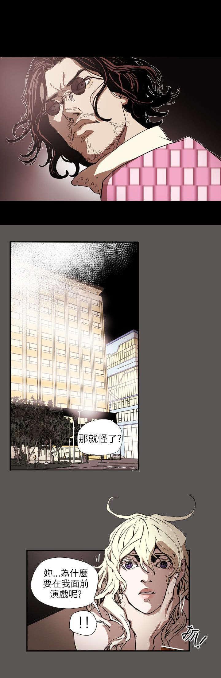温柔的骗局韩漫全集-第61话无删减无遮挡章节图片 