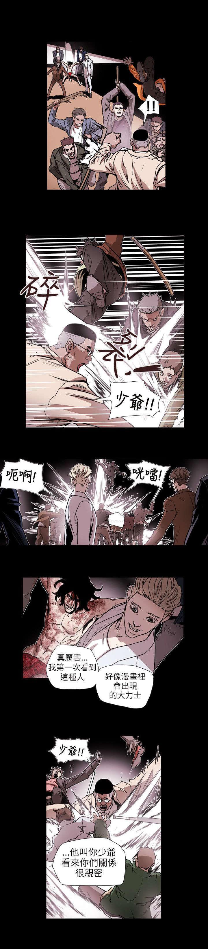 温柔的骗局韩漫全集-第62话无删减无遮挡章节图片 