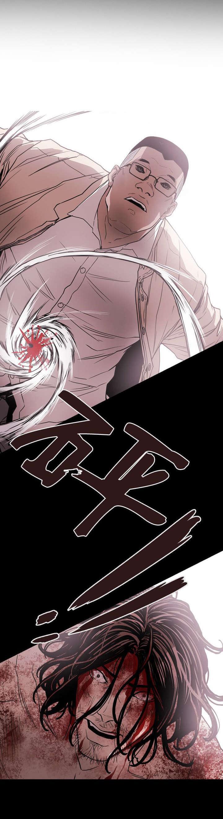 温柔的骗局韩漫全集-第62话无删减无遮挡章节图片 